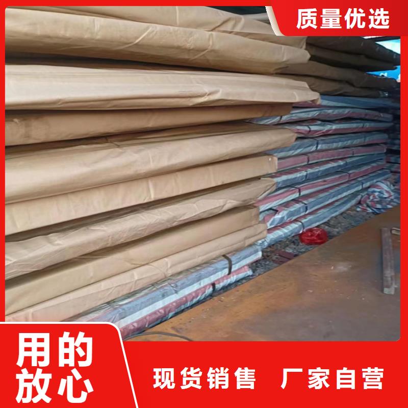 装载机耐磨钢板价格合理