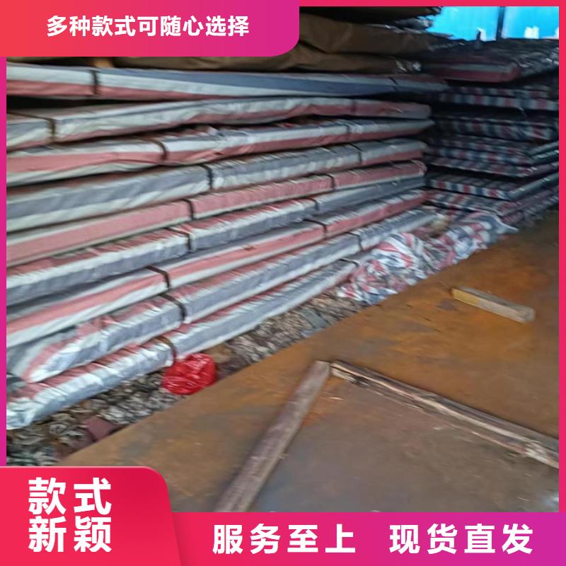 专业销售冶金机械耐磨钢板-省心