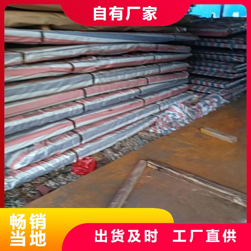 耐磨钢板钢板切割加工价格公道