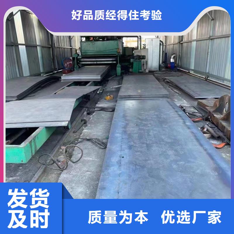 现货NM450耐磨钢板询问报价