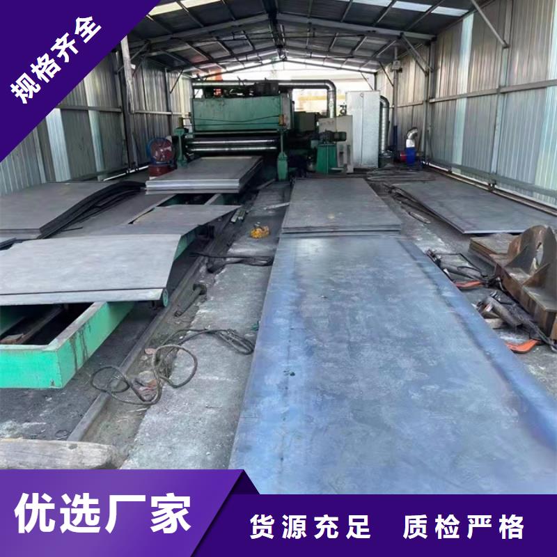 激光切割加工NM400多重优惠