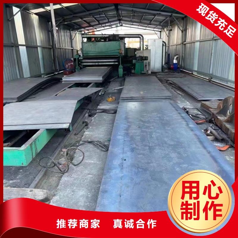 耐磨钢板钢板切割加工价格公道