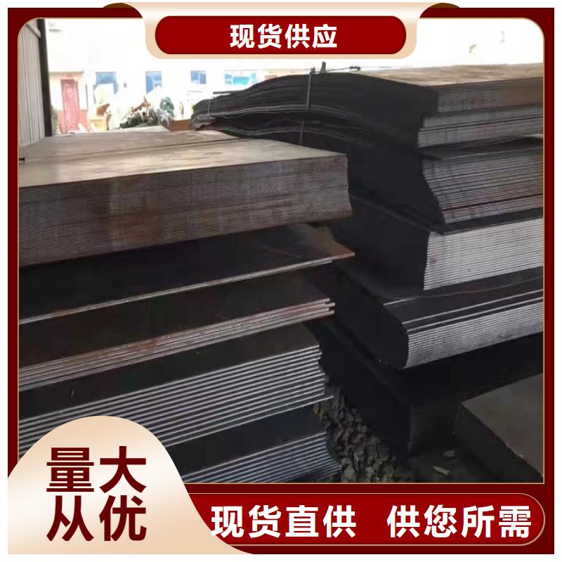 现货NM400耐磨钢板质量可靠