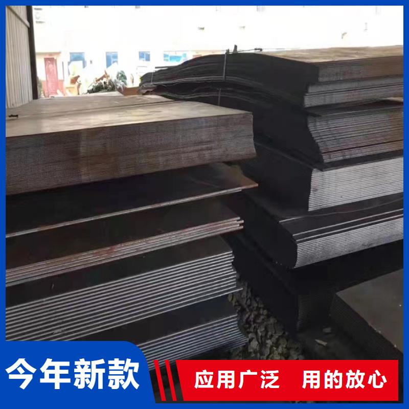 现货NM450耐磨钢板询问报价