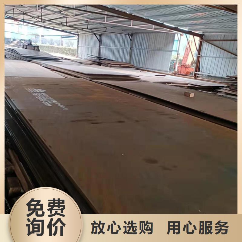 莱钢耐磨钢板NM360价格