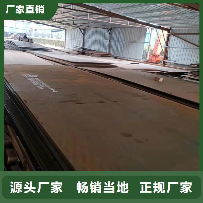 铁矿烧接机衬板耐磨钢板欢迎咨询