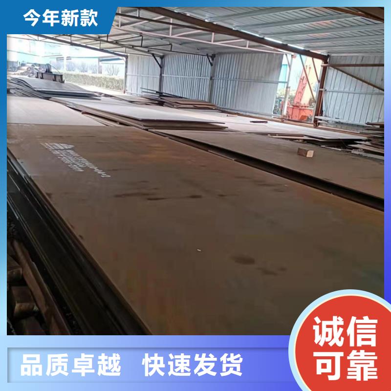 NM450耐磨钢板在线咨询