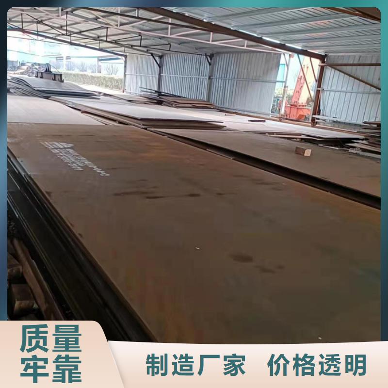 铁矿烧接机衬板耐磨钢板质量保真