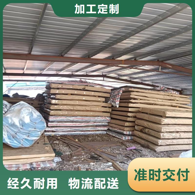 除尘器衬板耐磨钢板品质优