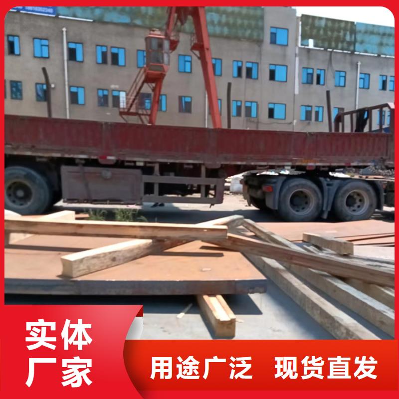 碎煤机衬板耐磨钢板规格