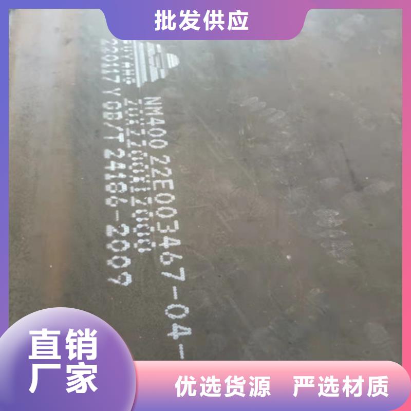 升降机台面坑洞保护板耐磨钢板现货齐全