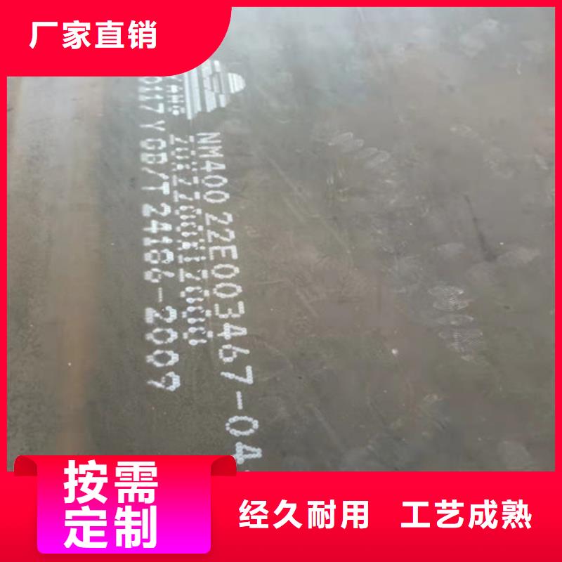 燃烧器烧嘴耐磨钢板质量优