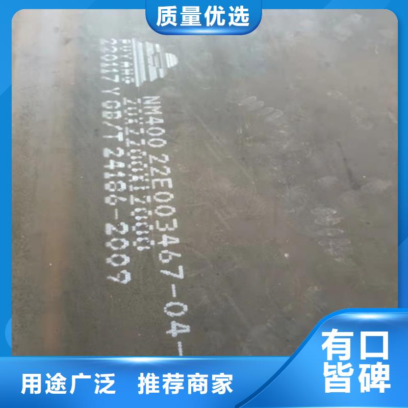 激光切割加工NM500产品介绍