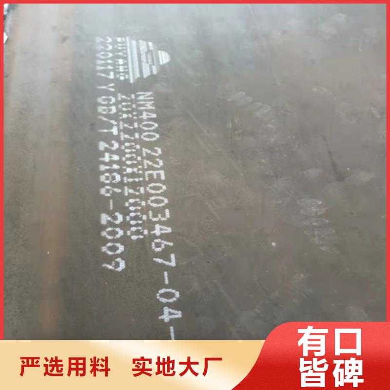 盛隆耐磨钢板来样定制
