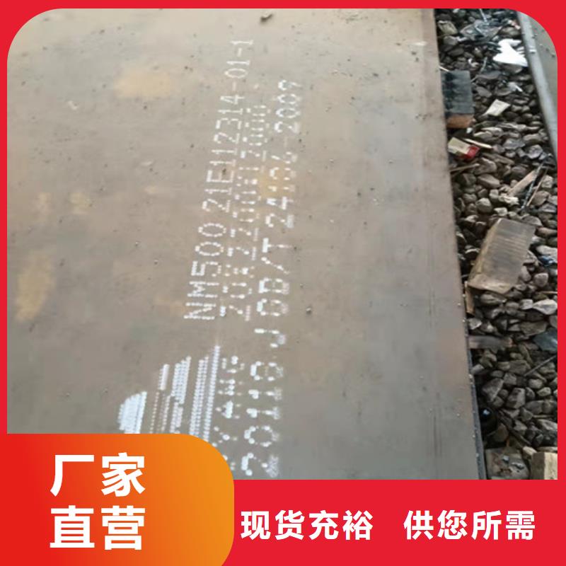 盛隆耐磨钢板价格公道
