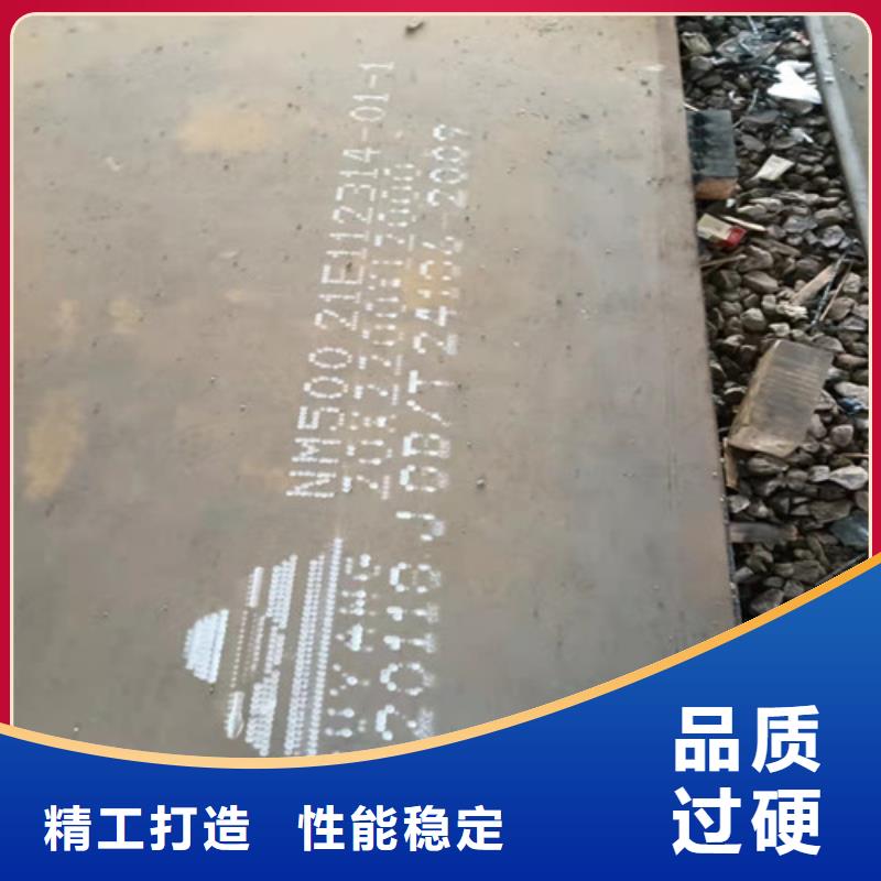 斗低板耐磨钢板现货充足