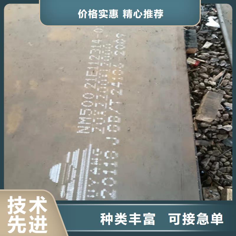 太钢耐磨钢板型号齐全