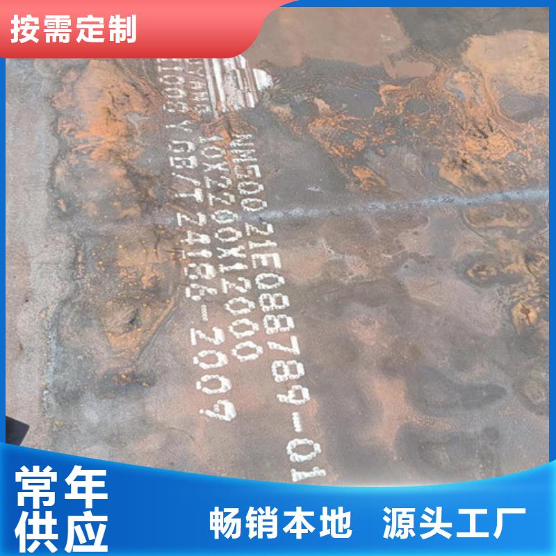 冶金机械耐磨钢板规格齐全