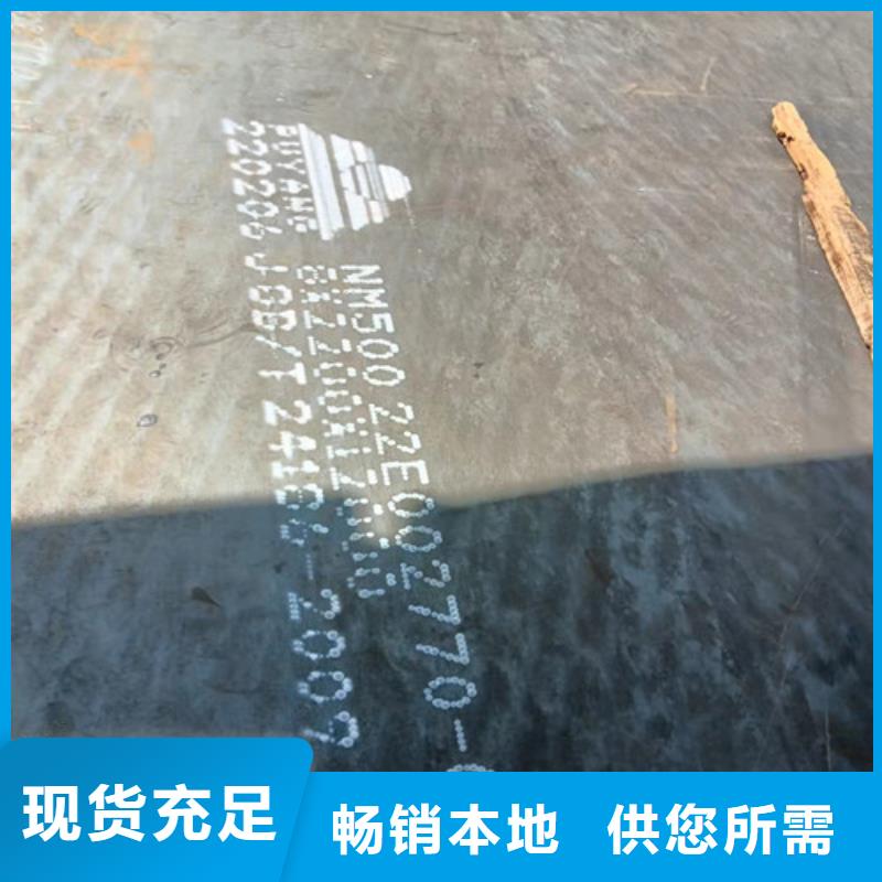 盛隆耐磨钢板货源充足