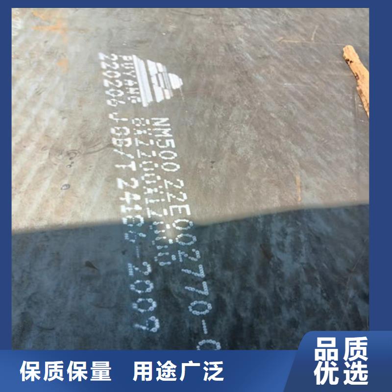专业销售冶金机械耐磨钢板-省心