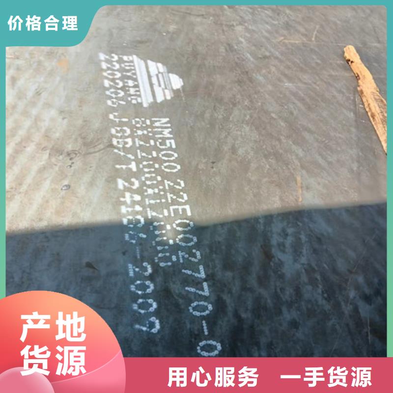 碎煤机衬板耐磨钢板规格