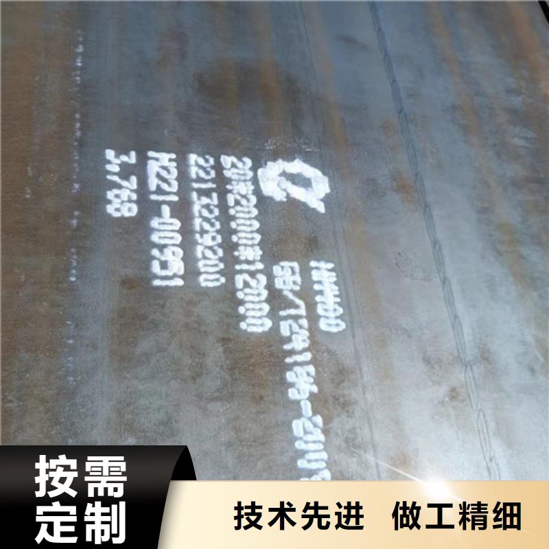 输送弯头耐磨钢板规格