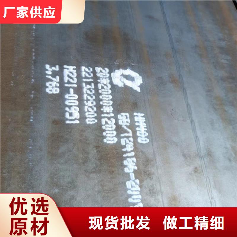 除尘器衬板耐磨钢板型号全