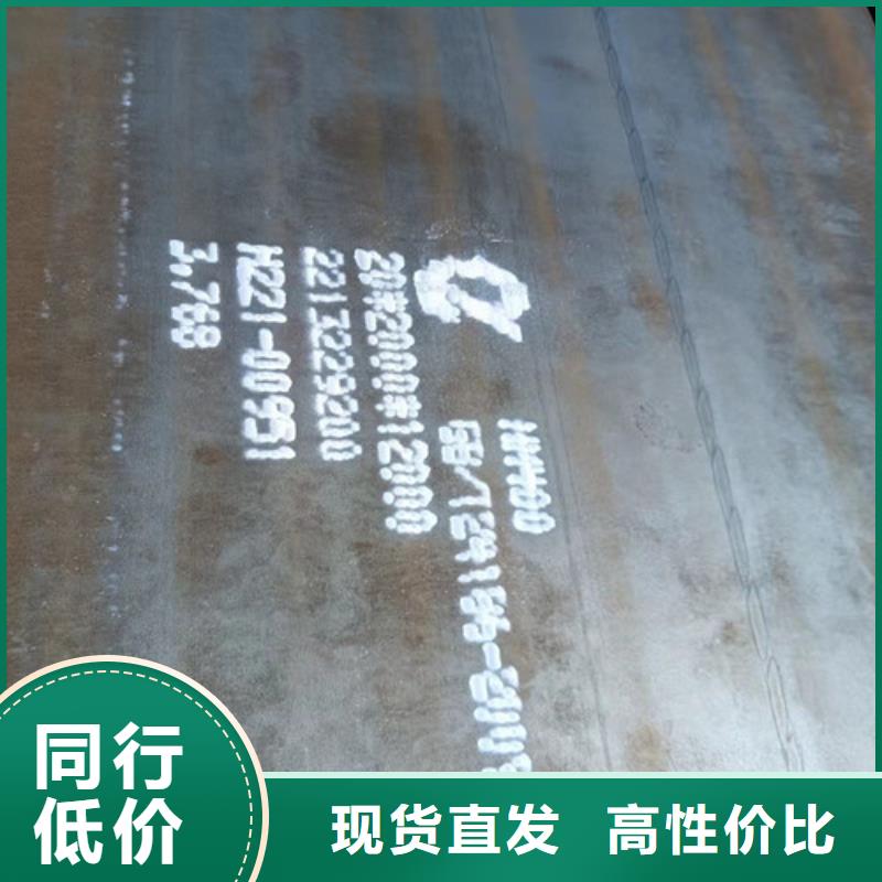 冶金机械耐磨钢板规格齐全