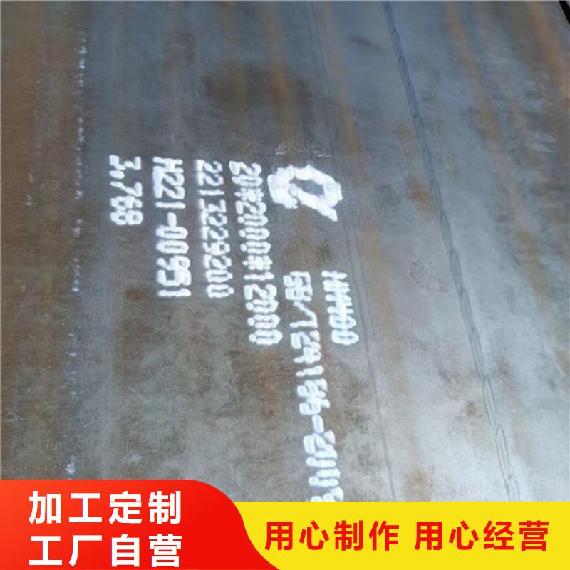 掘动筛耐磨钢板全国走货