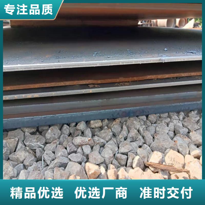 除尘器衬板耐磨钢板质量可靠
