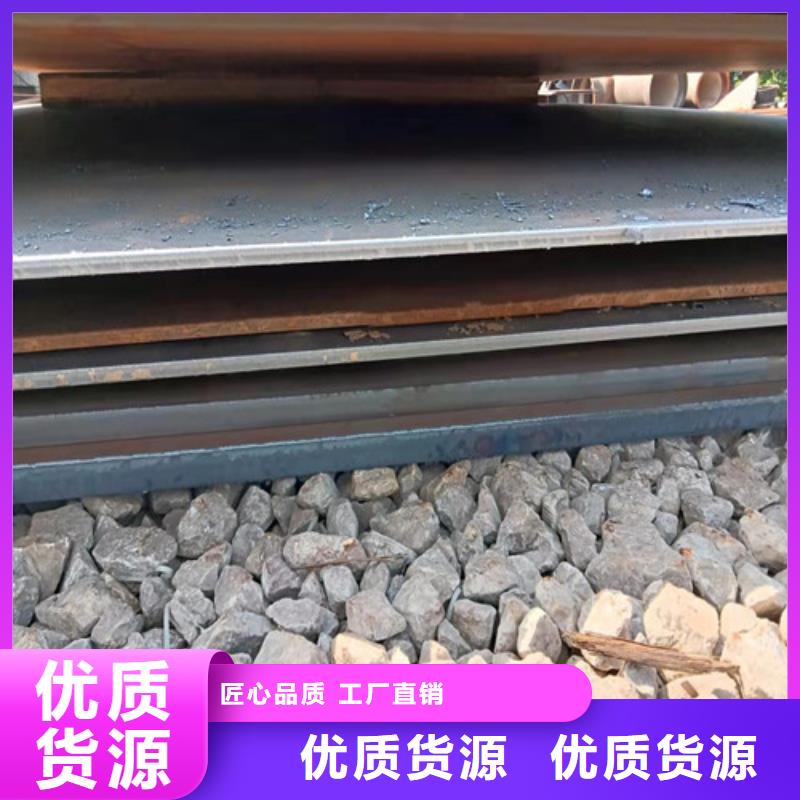 刀片耐磨钢板规格