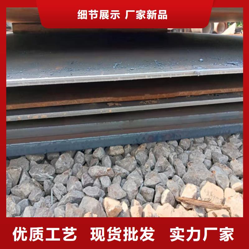 耐磨钢板耐酸钢板采购