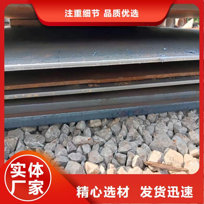 耐磨钢板耐酸钢板优惠多