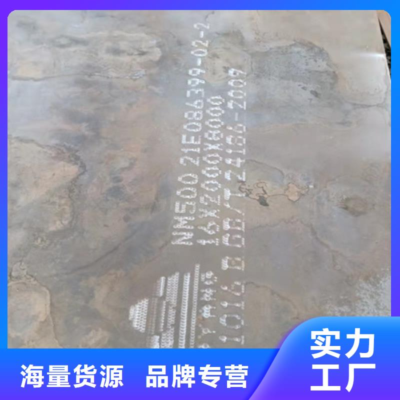 莱钢耐磨钢板货源充足