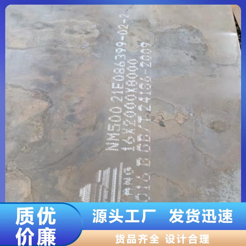 NM500耐磨钢板价格优