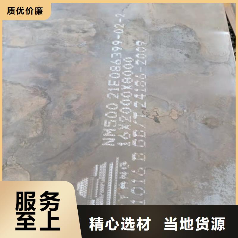 破碎机衬板耐磨钢板型号齐全