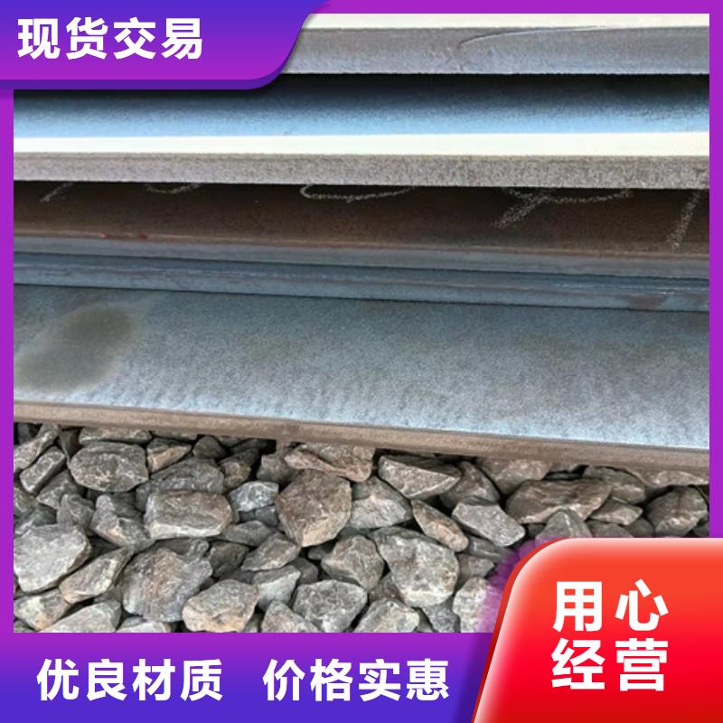 落煤斗和漏斗内衬耐磨钢板规格