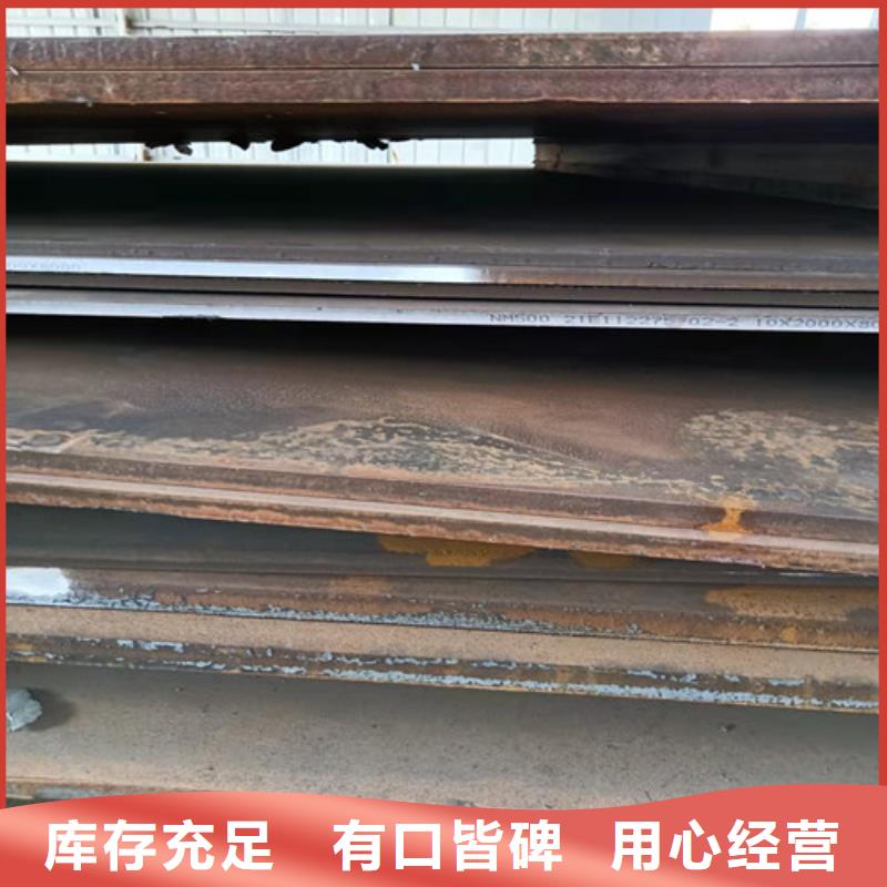 分离器连接管耐磨钢板来电咨询