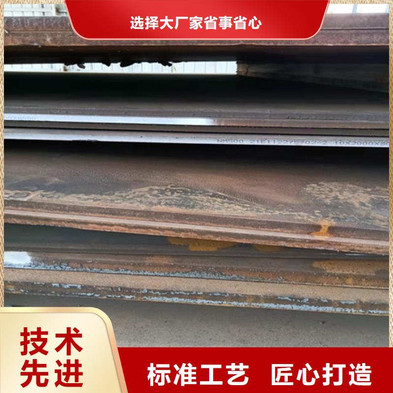混泥土搅拌搂耐磨钢板欢迎咨询