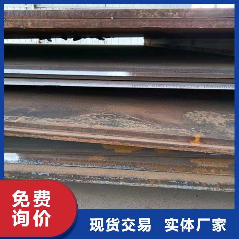 装载机耐磨钢板质量优