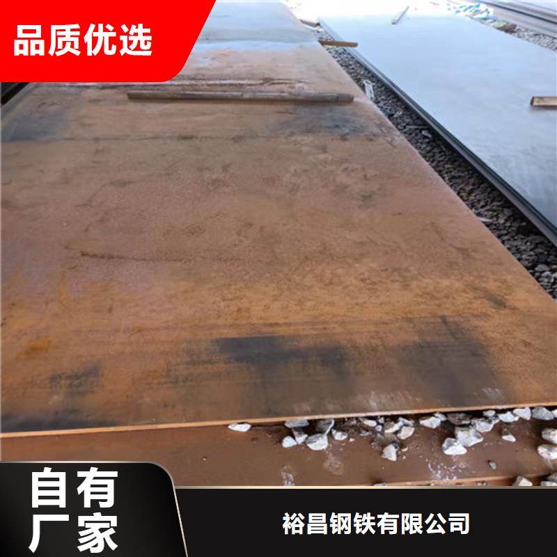 盛隆耐磨钢板质量优
