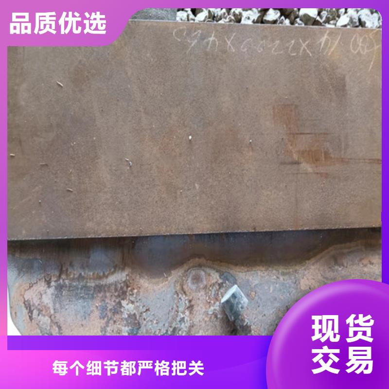 空预器护瓦耐磨钢板价格实惠
