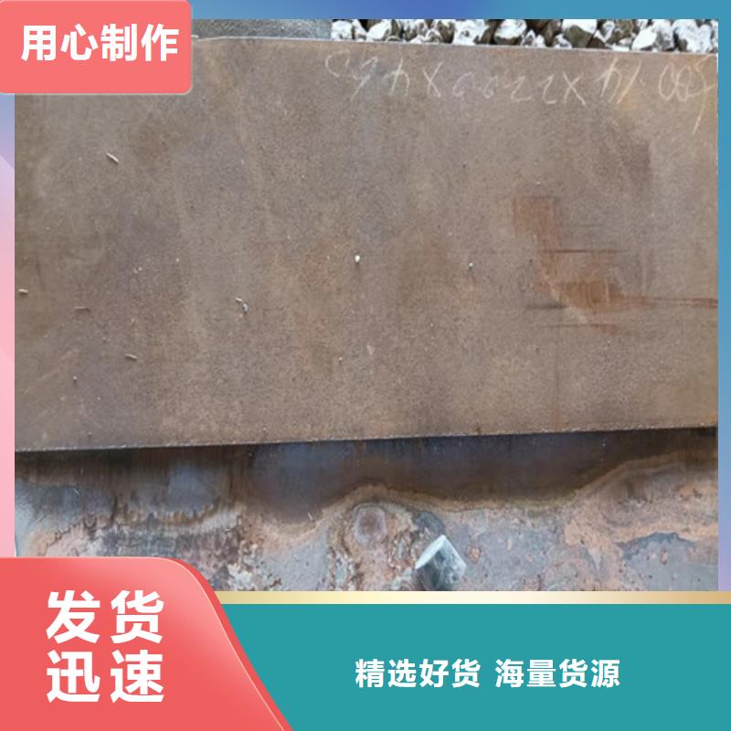 侧刃板耐磨钢板现货充足