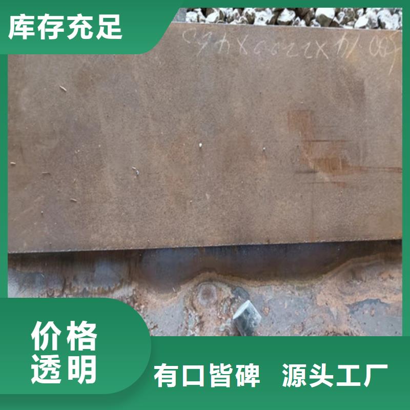 国产NM360耐磨钢板现货支持定制