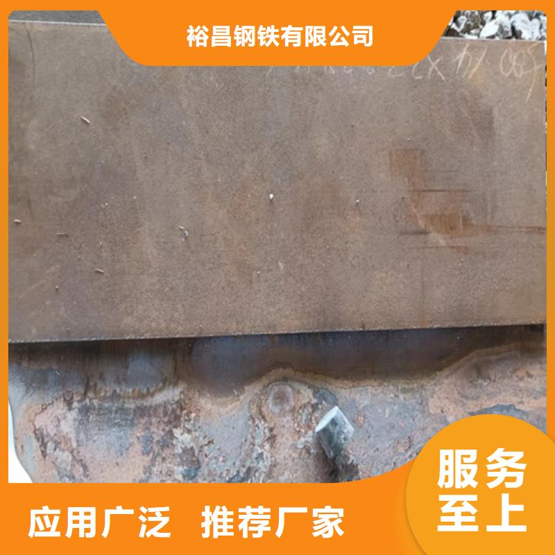 斗低板耐磨钢板货源充足