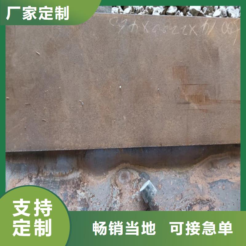 掘动筛耐磨钢板全国走货