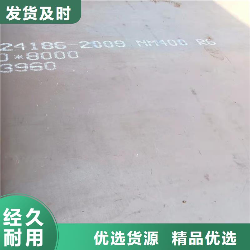 塔吊支座底座耐磨钢板免费咨询