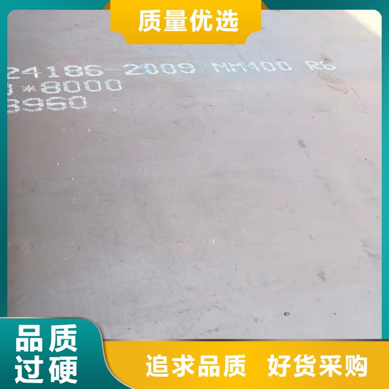 现货耐磨钢板加工切割现货直供