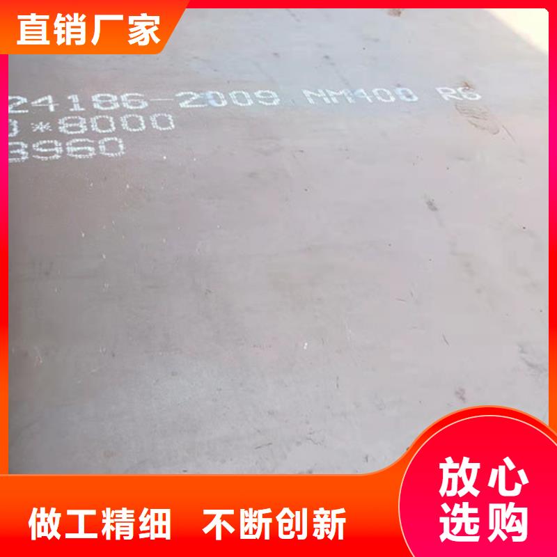 耐磨钢板切割加工品质放心