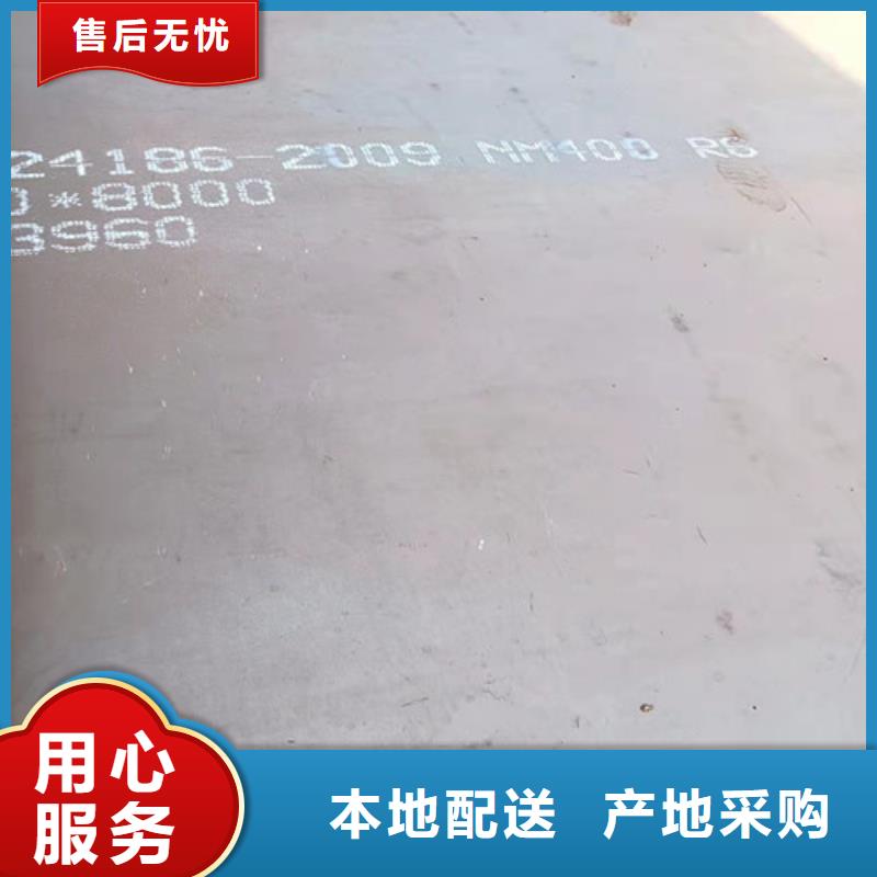 职钻机模具板耐磨钢板规格